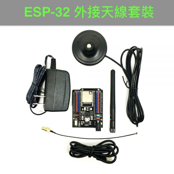 NodeMCU-32S WIFI+藍牙 物聯網開發板 ESP32 新版 ESP-32S | ESP32-S | 米羅科技文創學院