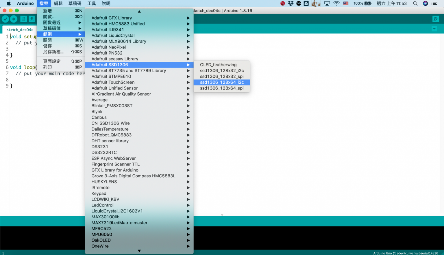 【Arduino進階教學課程】Arduino 驅動SSD1306 OLED 0.96吋顯示螢幕 | 米羅科技文創學院