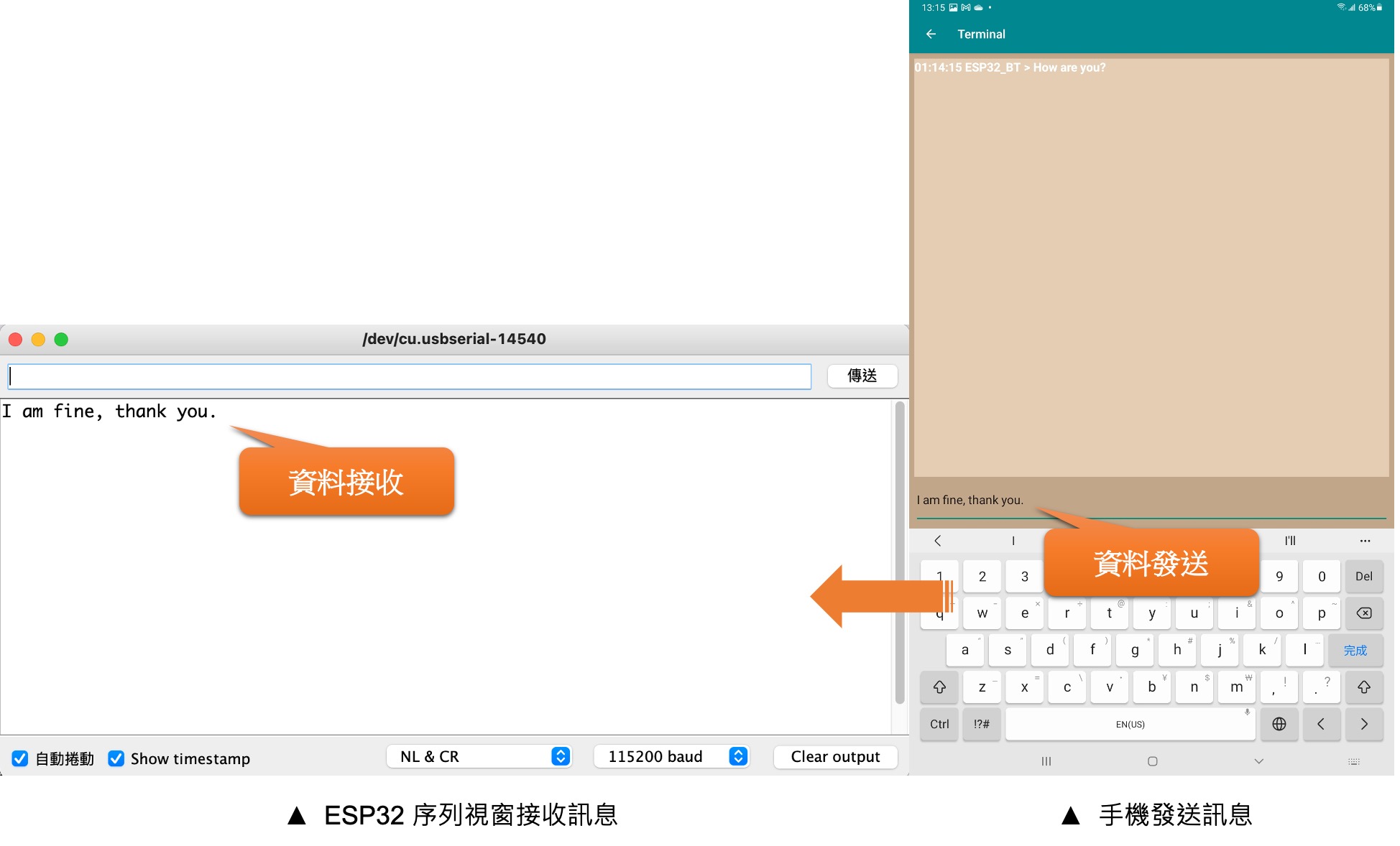 【IOT物聯網應用-ESP32】第十九篇：如何通過 ESP32和Android手機的藍牙進行數據通訊 | 米羅科技文創學院
