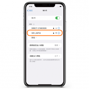 【IOT物聯網應用-ESP32】第二十四 篇：網路連線 – 熱點分享 無線基地台Soft-AP模式 手機/電腦可連線 | 米羅科技文創學院