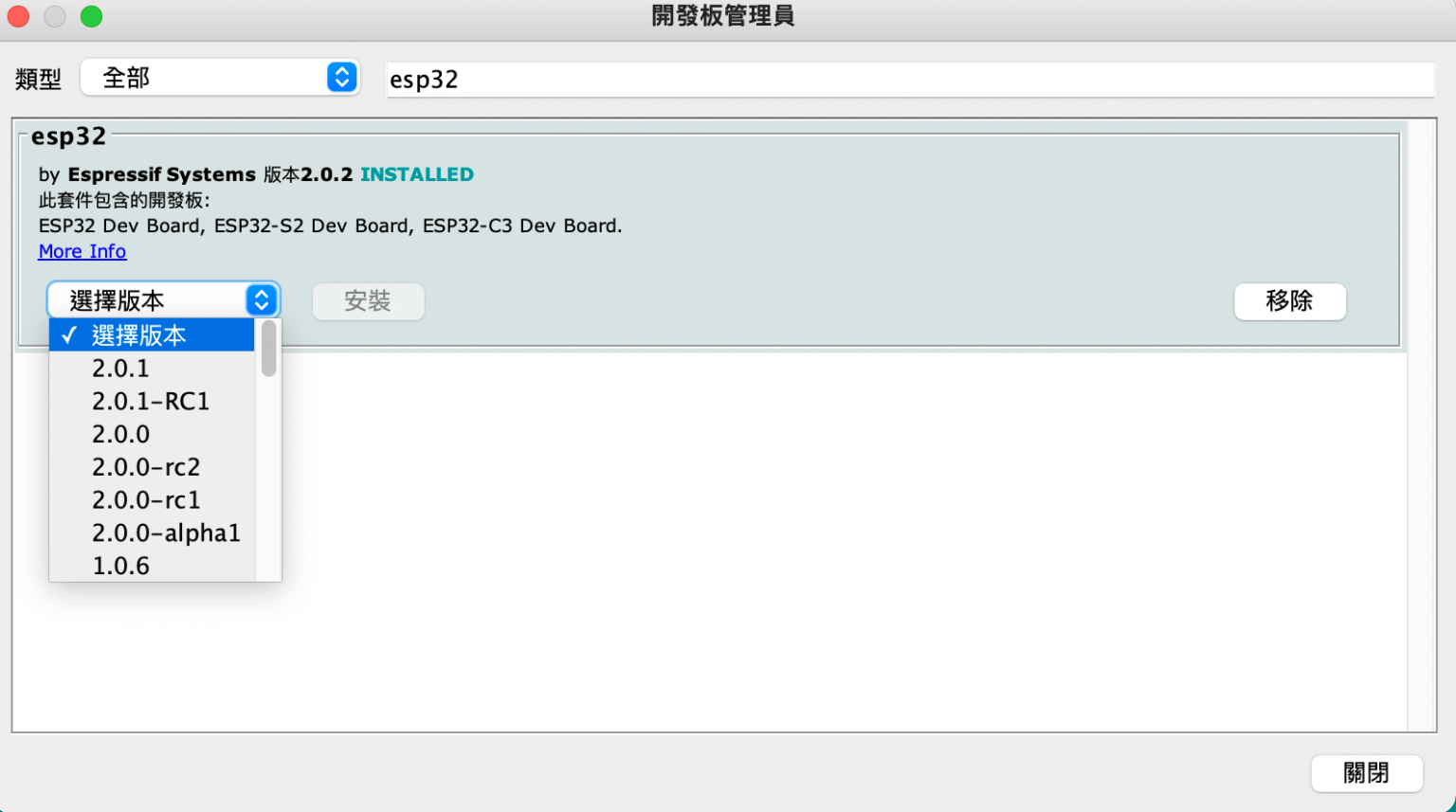 【ESP32-CAM教學】不用300元自製無線影像串流監視器!Arduino IDE 燒錄完整步驟 | 米羅科技文創學院