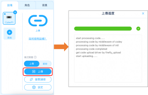 【mBot2】第十三篇:進階循線學習機器人(四路循線感測器) | 米羅科技文創學院