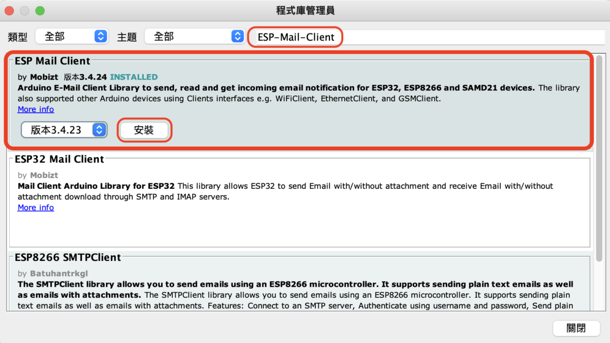 【ESP32-CAM 教學】實作拍照取影像並透過 Gmail 發送 SMTP 通知(附 LittleFS 設定) | 米羅科技文創學院 ...
