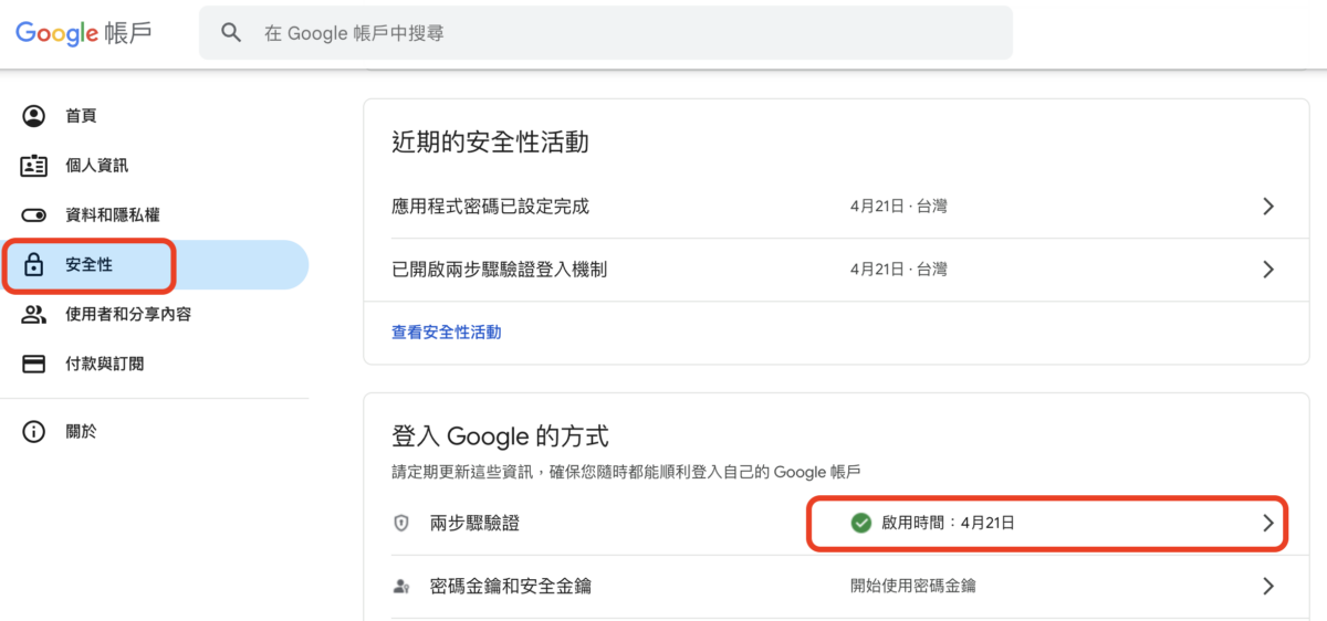 【ESP32-CAM 教學】實作拍照取影像並透過 Gmail 發送 SMTP 通知(附 LittleFS 設定) | 米羅科技文創學院 ...