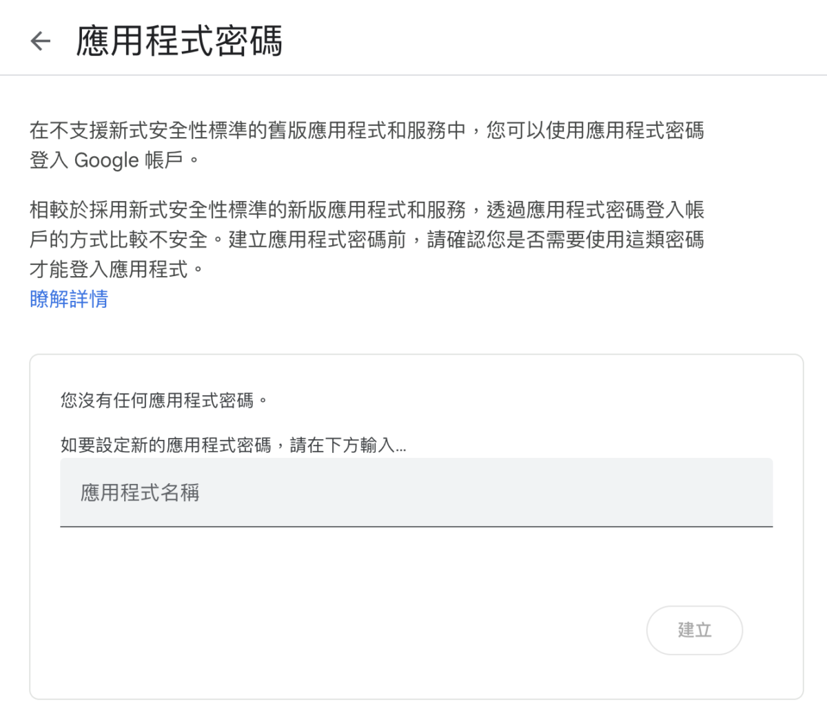 【ESP32-CAM 教學】實作拍照取影像並透過 Gmail 發送 SMTP 通知(附 LittleFS 設定) | 米羅科技文創學院 ...