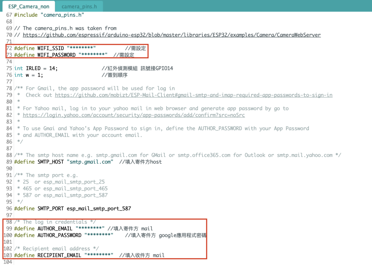 【ESP32-CAM 教學】DIY 智慧上課簽到系統:紅外線感測人臉拍照、自動發送 Gmail 通知(防代打卡防護再升級) | 米羅科技文創學院