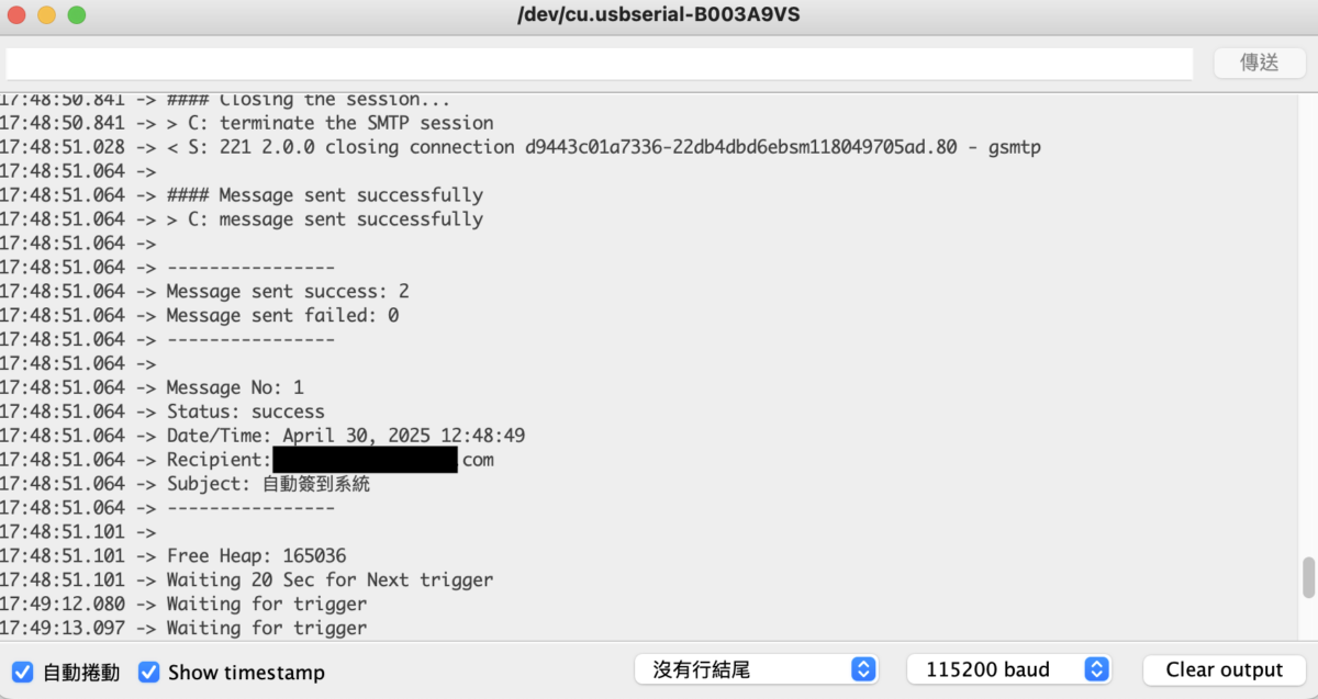 【ESP32-CAM 教學】DIY 智慧上課簽到系統:紅外線感測人臉拍照、自動發送 Gmail 通知(防代打卡防護再升級) | 米羅科技文創學院