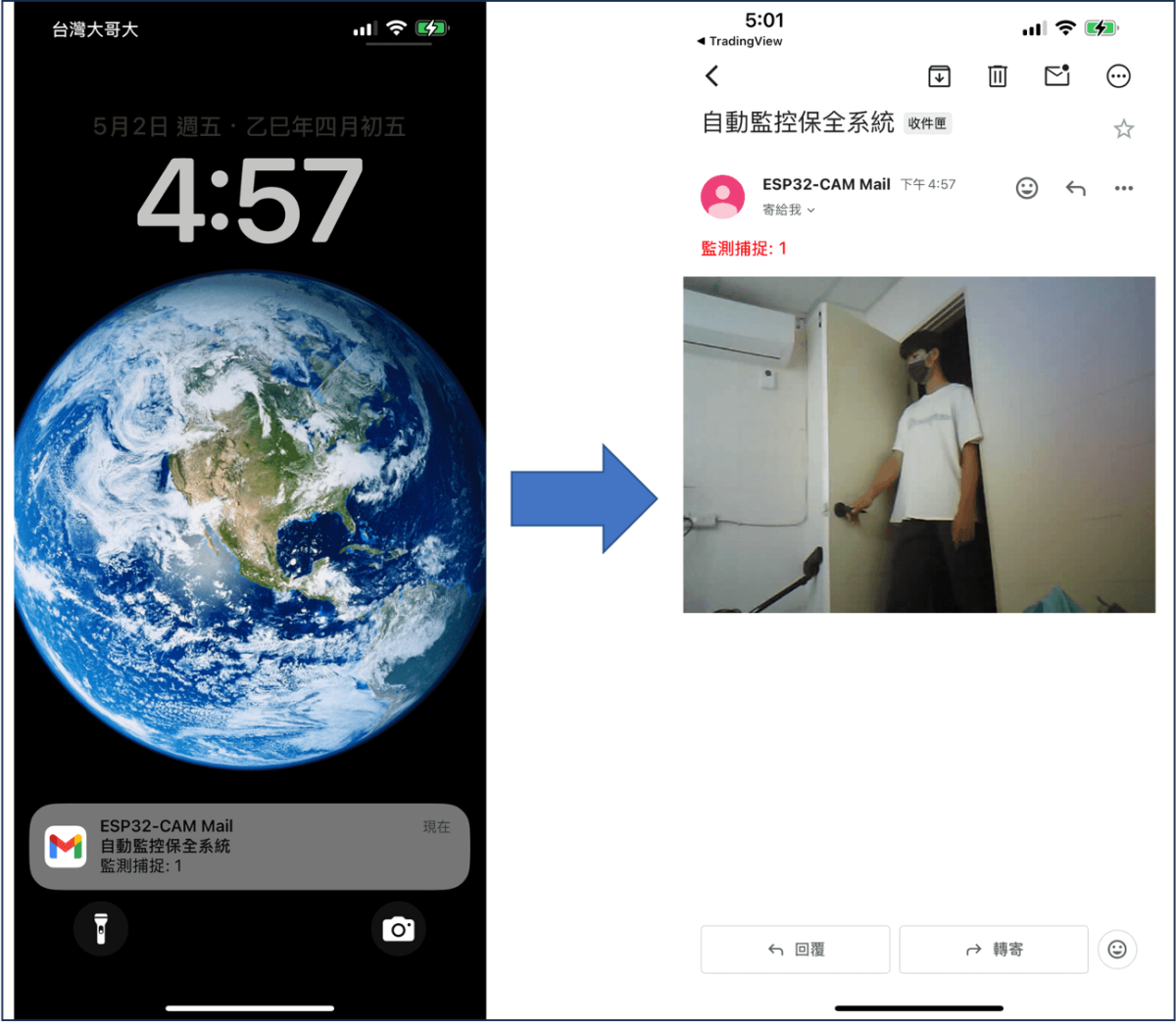 【ESP32-CAM專題】紅外線感測拍照+Gmail通知:DIY智慧上課簽到系統 | 米羅科技文創學院
