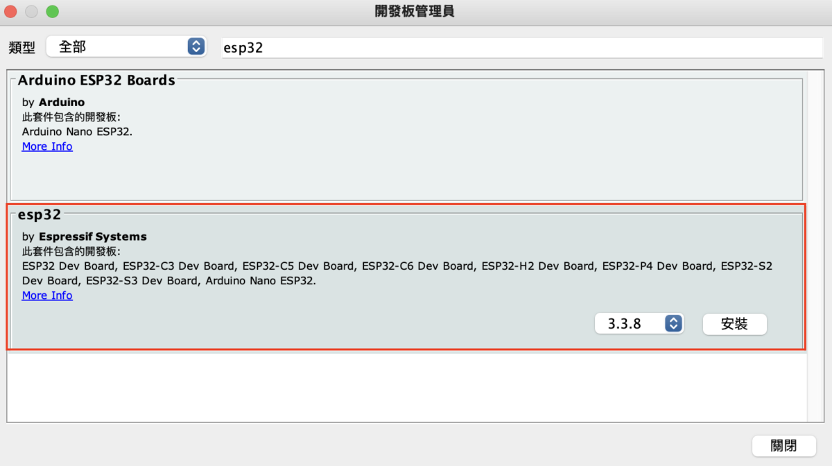 ESP32-S3 教學第一篇:ESP32-S3 N16R8 開發環境配置與 Arduino IDE 點燈範例|米羅科技文創學院 | 米羅科技文創學院
